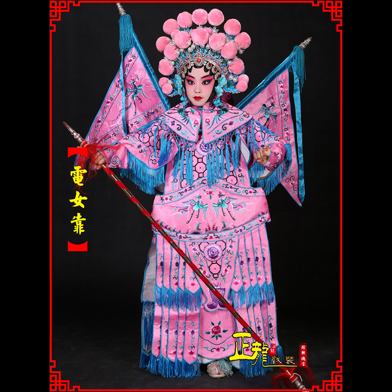 宏伟京剧戏曲演出服装穆桂英挂帅 电女靠