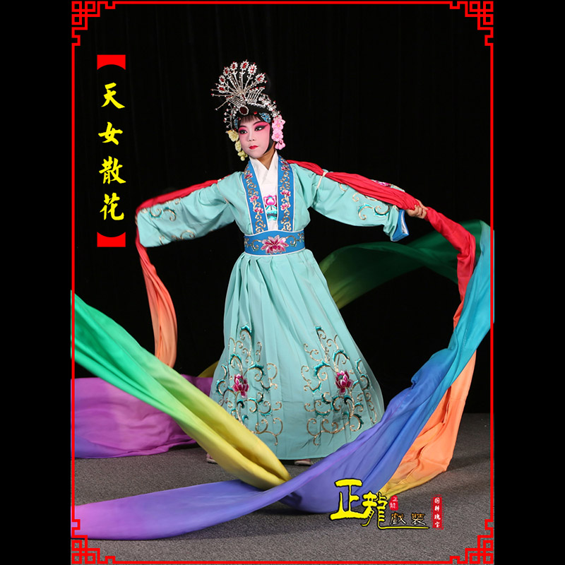宏伟京剧豫剧花旦女青衣水袖舞蹈天女散花