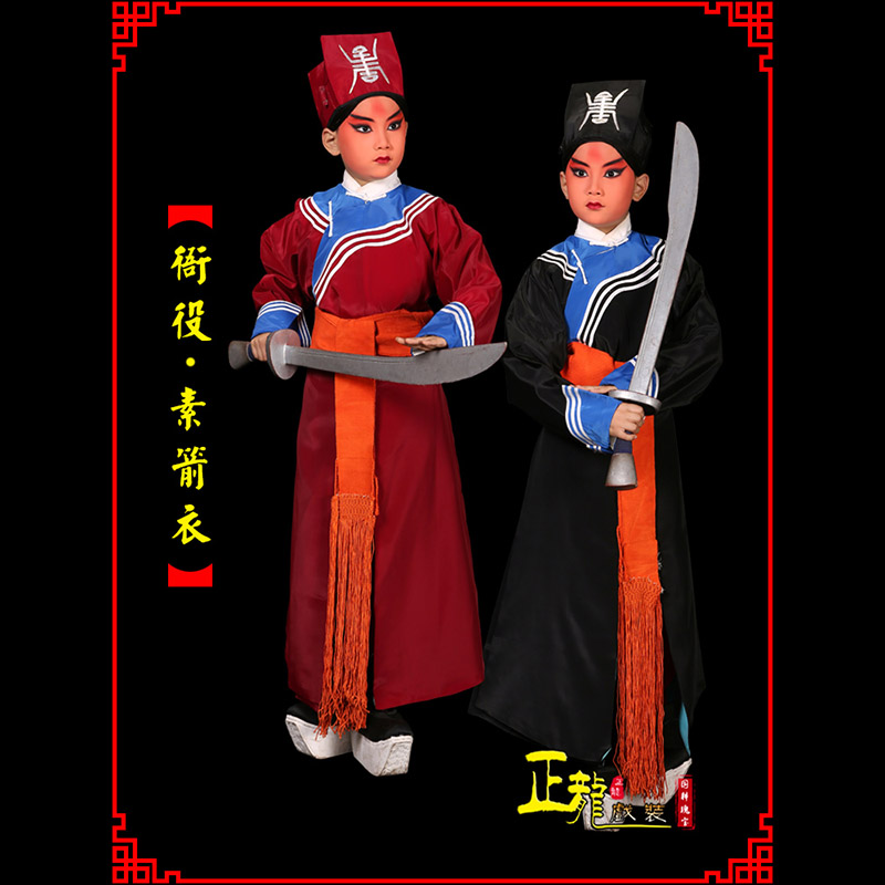 宏伟京剧衙役公差捕快林冲夜奔 素箭衣