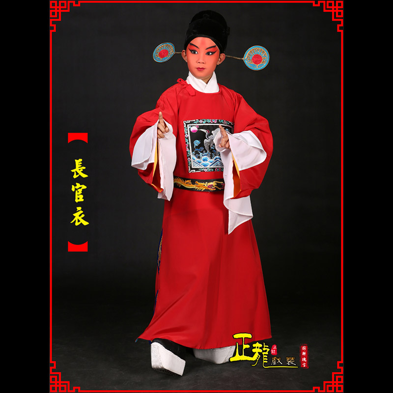 宏伟男状元县太爷七品芝麻长官衣