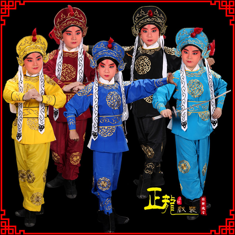 宏伟京剧儿童男兵衣戏服武生小兵龙套