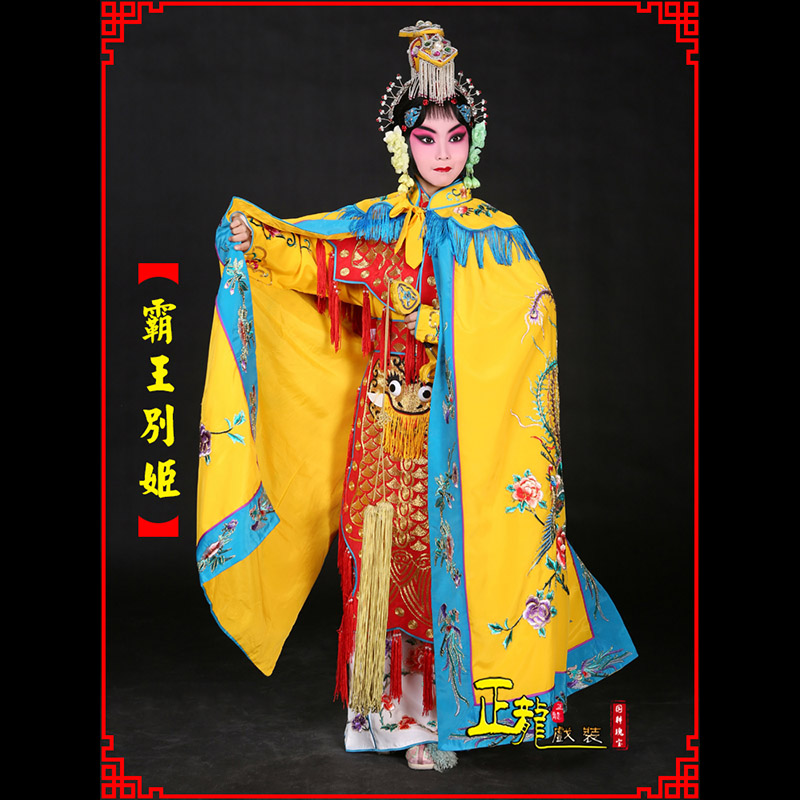 宏伟花旦霸王别姬服鱼鳞甲虞姬服