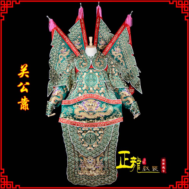 宏伟武将关公靠